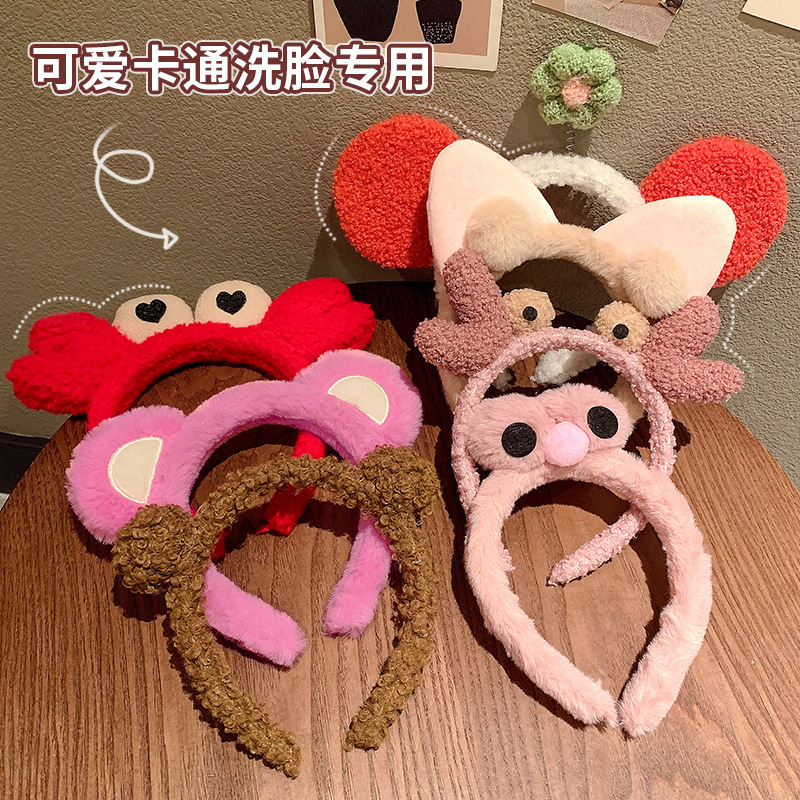 卡通洗脸专用发箍女2025新款毛绒头箍压发化妆可爱发卡束发带头饰|undefined