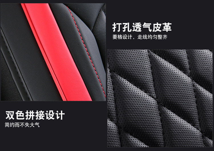 Leather Car Seat Cushions for Five Seats, Cross-Border Export Manufacturers, Four-Season Suitable Car Supplies Seat Cushions, Seat Covers Wholesale