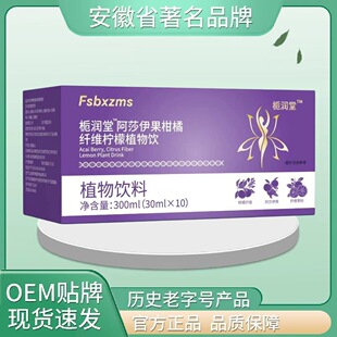 �d���ð�ɯ���������w�S����ֲ����Ϻ�ֲ�����300ml �S��ֱ�l