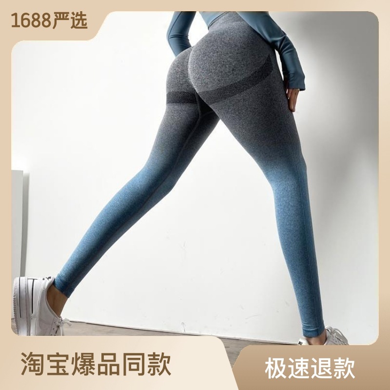 Custom Peach Gradient Toning Leggings for Women, High-Waisted Running and Yoga Pants with Peaches and Firm Buttocks