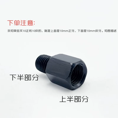 Motorcycle rearview mirror – Rearview Mirror Heightening Screw M10
