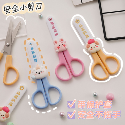 Cartoon children's scissors for primary school students safety stationery small scissors with sheath creative cute round head handmade paper scissors