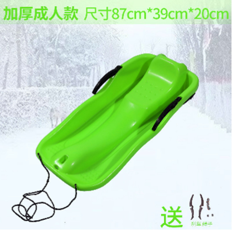 Thickened adult version ( 87cm ) green