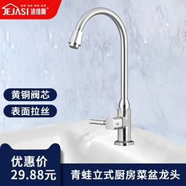 其他水暖五金;三角阀;水嘴
