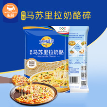 妙可蓝多马苏里拉芝士碎125g*80包 家庭装烘焙原料披萨焗饭奶酪条