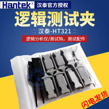 HT321 ߉݋�yԇ�A ���u�h̩Hantek߉݋�����x�yԇ�h�yԇ���