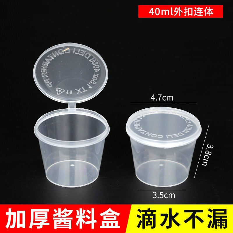 Caja de salsa desechable caja de condimentos taza pp caja de ensalada para llevar caja de salsa