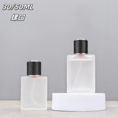 F087J-30ML 香水詰め替えボトル 50ML ガラス製スプレー香水ボトル 空ボトル ポータブルスクリューキャップ付き高級ボトル