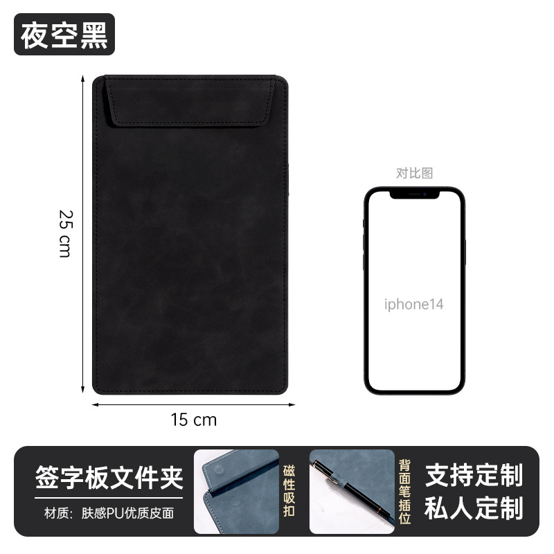 (15X25) 나이트 스카이 블랙 A5/(펜 삽입 포함)