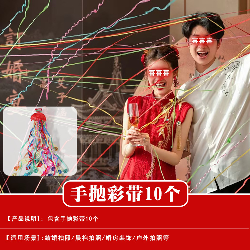 結婚式の小道具、文明的な結婚式のドアストッパー、創造的で面白いドアストッパー、新郎のドレッシングガウンの写真撮影パッケージ|undefined