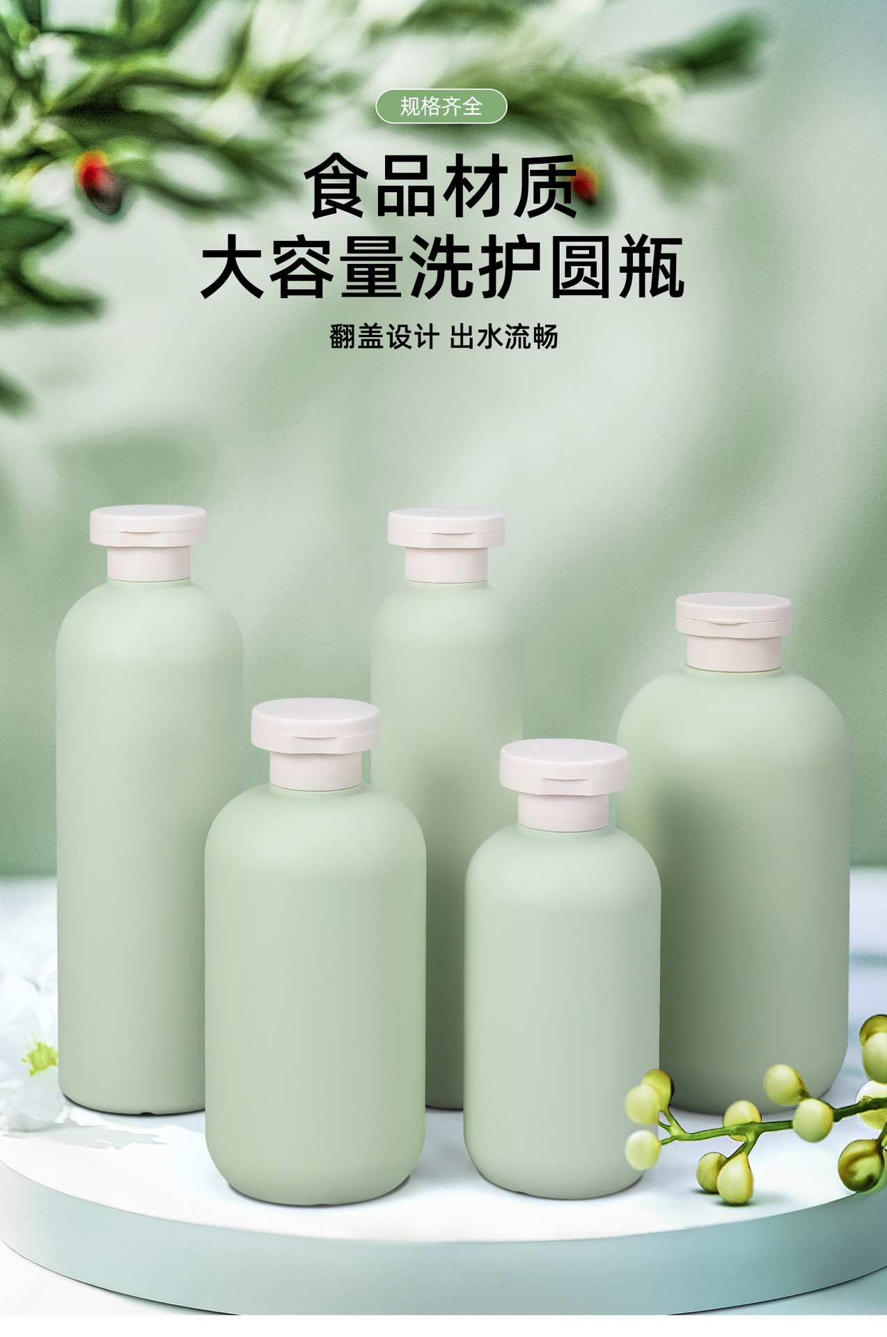 详情页_01