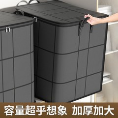 衣類収納ボックス、ワードローブ整理、衣類と布団の収納袋、大容量の新学期の引っ越し荷物収納アーティファクト