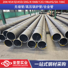 宝钢SA335 P91 P92合金钢管Typ1 Typ2 美标无缝管现货齐全可零切