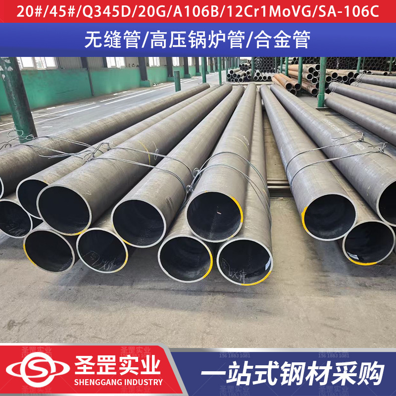 宝钢SA335 P91 P92合金钢管Typ1 Typ2 美标无缝管现货齐全可零切