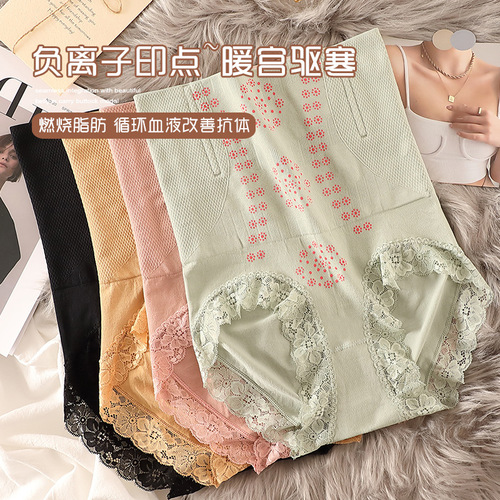 Powerful women's underwear high-waisted postpartum tummy-tightening butt lifting body-shaping briefs lace edge waistband tummy pure cotton crotch