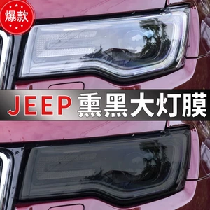 Jeep Cherokee üçün qara fənər filmi, şəffaf, rəng dəyişən TPU arxa fənər filmi