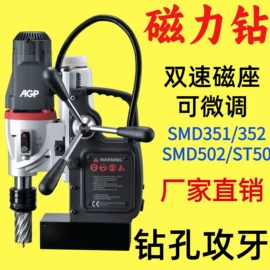 磨床;电火花;铣床