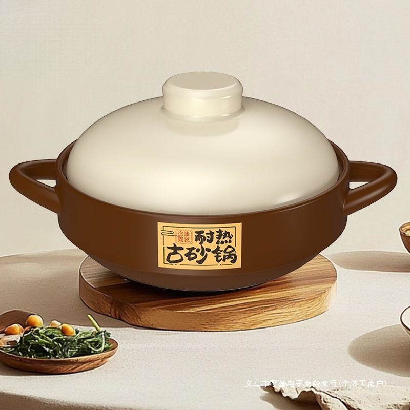 康舒砂锅干烧不裂耐热大容量干烧煲明火燃气灶专用煲汤陶瓷锅沙锅