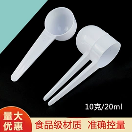 烘焙量勺量杯;勺、调羹;一次性刀叉勺