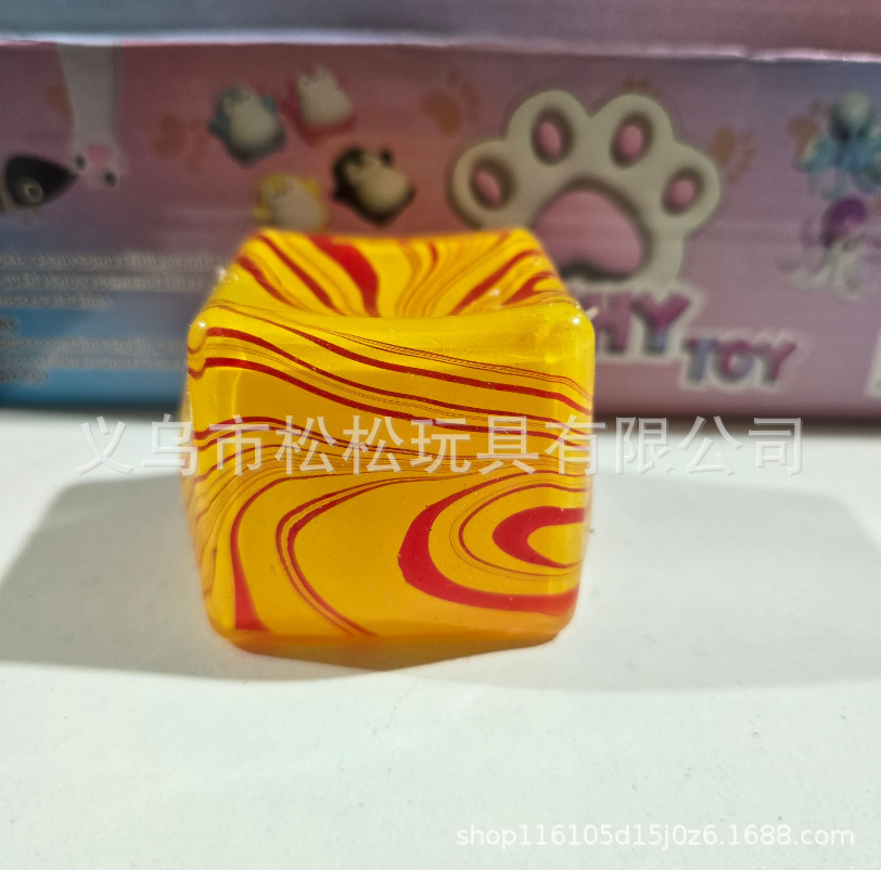 流纹冰块【橙色】盒装