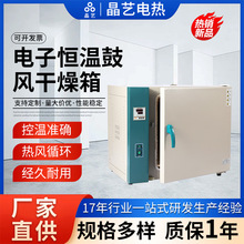 500度高溫烤箱耐高溫不銹鋼內膽恆溫鼓風干燥箱