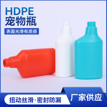 宠物瓶HDPE500ml分装瓶宠物清洁剂厨房油污净喷雾瓶500ml塑料瓶