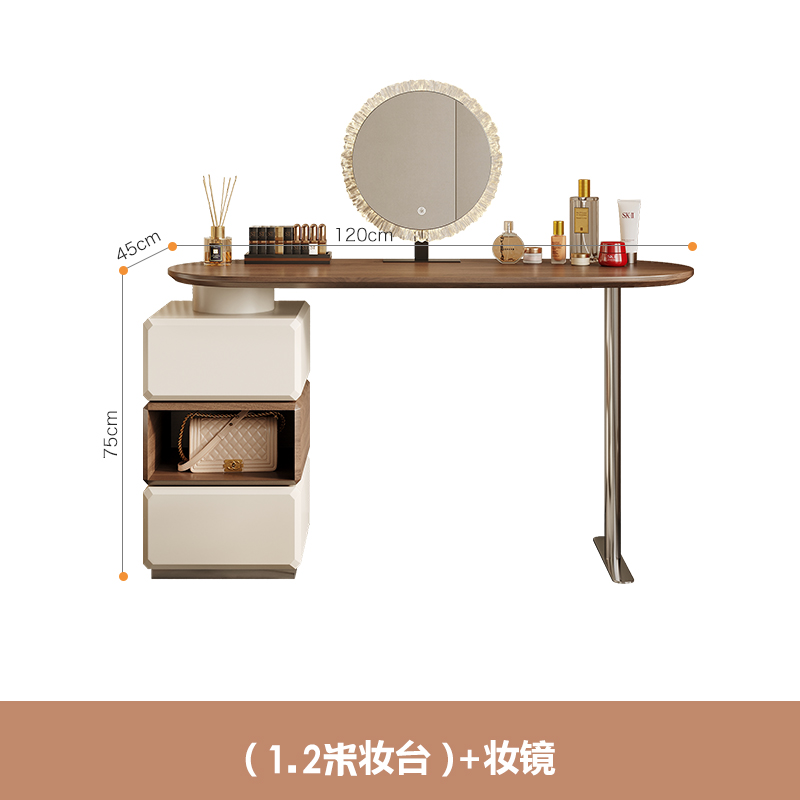 1.2m 화장대 + 화장거울