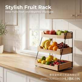 铁木结合零食调料整理架收纳架厨房蔬菜水果架客厅多层零食架