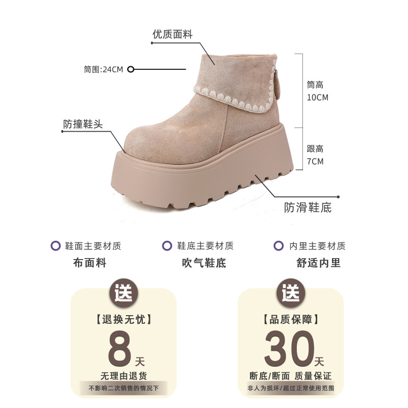 花边简约短靴厚底内增高雪地靴女秋冬复古加绒加厚保暖短筒大棉鞋|undefined