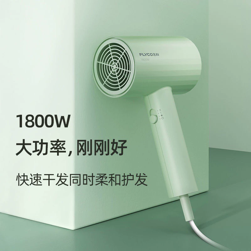 Быстроухоживаемый фен для отеля, мощный, 1800W, оптом