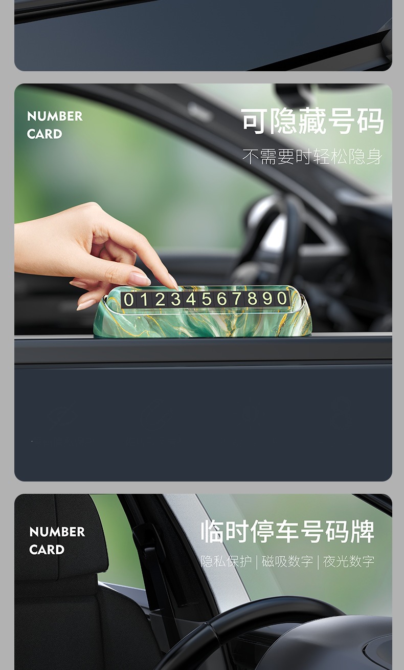 Black Walnut Wood Temporary Parking Number Plate Phone Number Change Card Car Decoration Simple Car-Mounted Moving Car Card
