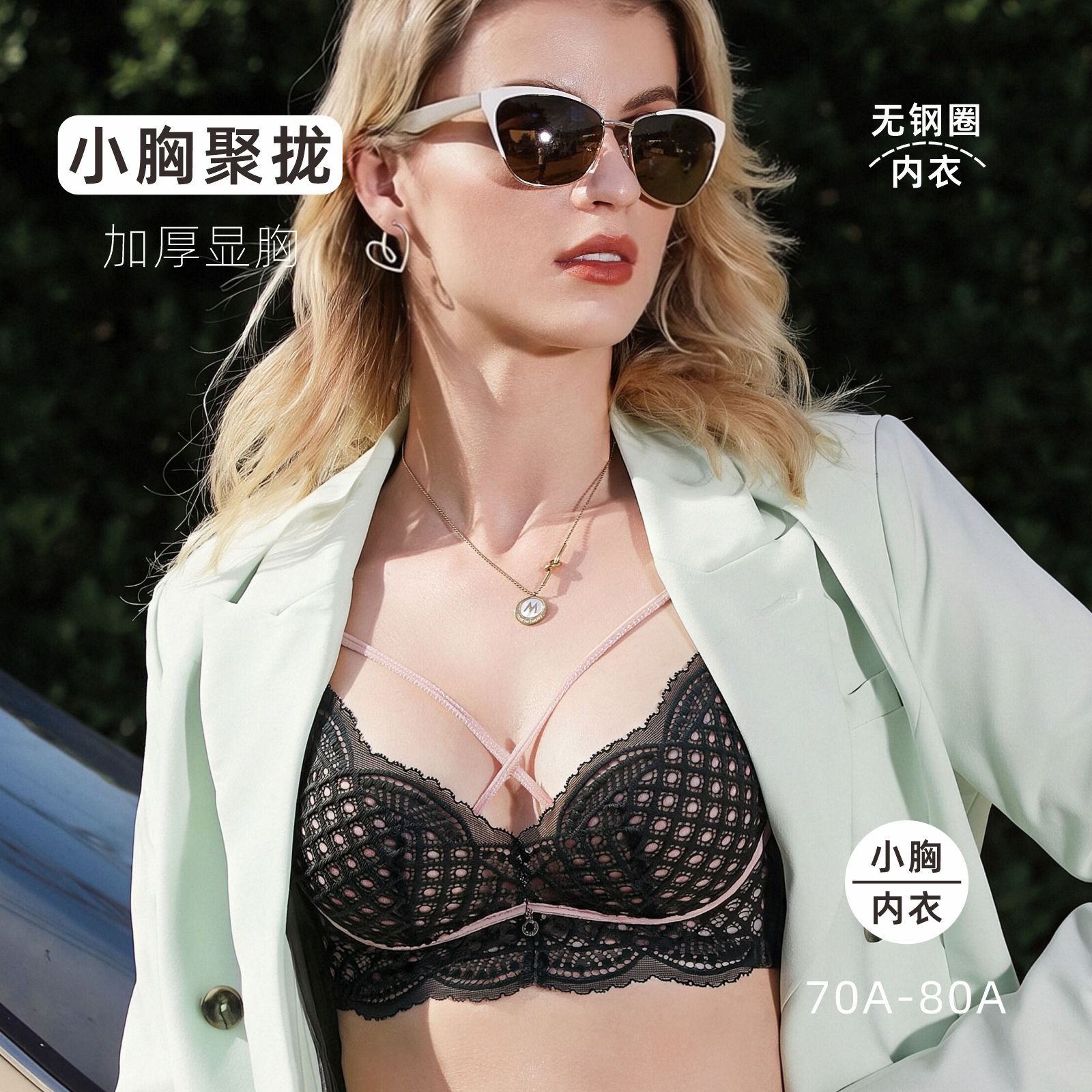 Thickened Wireless Bra