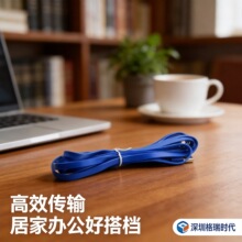 家用2.8米安卓手机1A数据传输充电线 micro配机无线数据线可批发