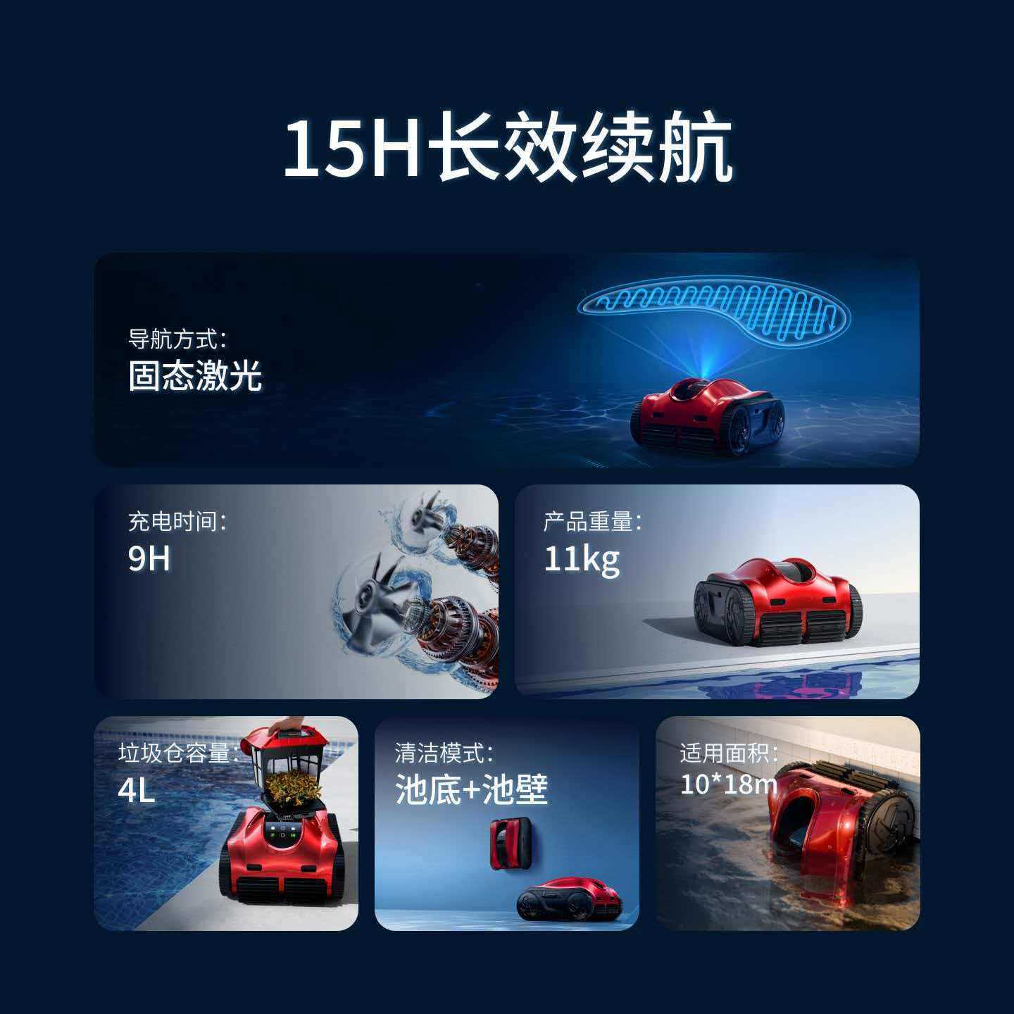 Piscina inalámbrica submarina robot de succión de aguas residuales piscina máquina de succión de aguas residuales teléfono móvil control remoto limpieza automática completa