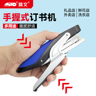 Qiwen Hand-Held Stapler No. 12 Needle Binding 25 Pages Creative Stapler Office Takeaway Labor-Saving Universal Stapler