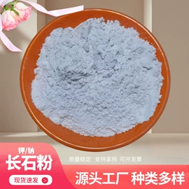 其他非金属;石英;蛭石