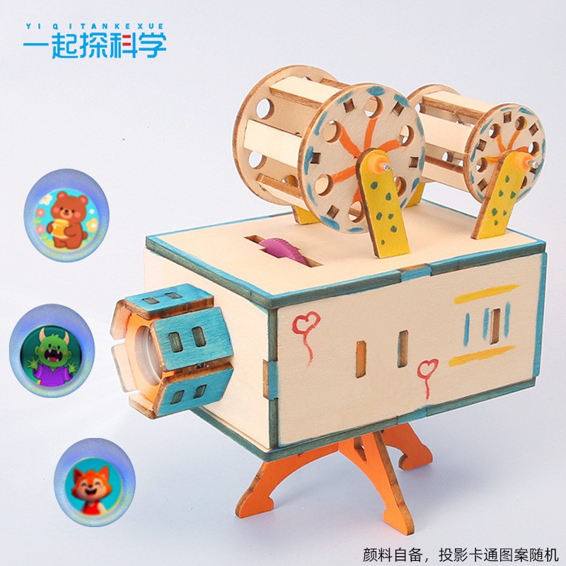 Projector [Exploration Edition]