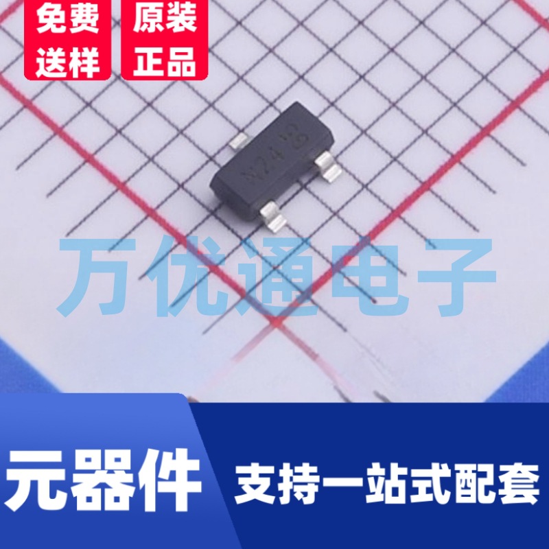 原装富信 DTC115E SOT-23封装 丝印29 NPN数字晶体管 原厂代理