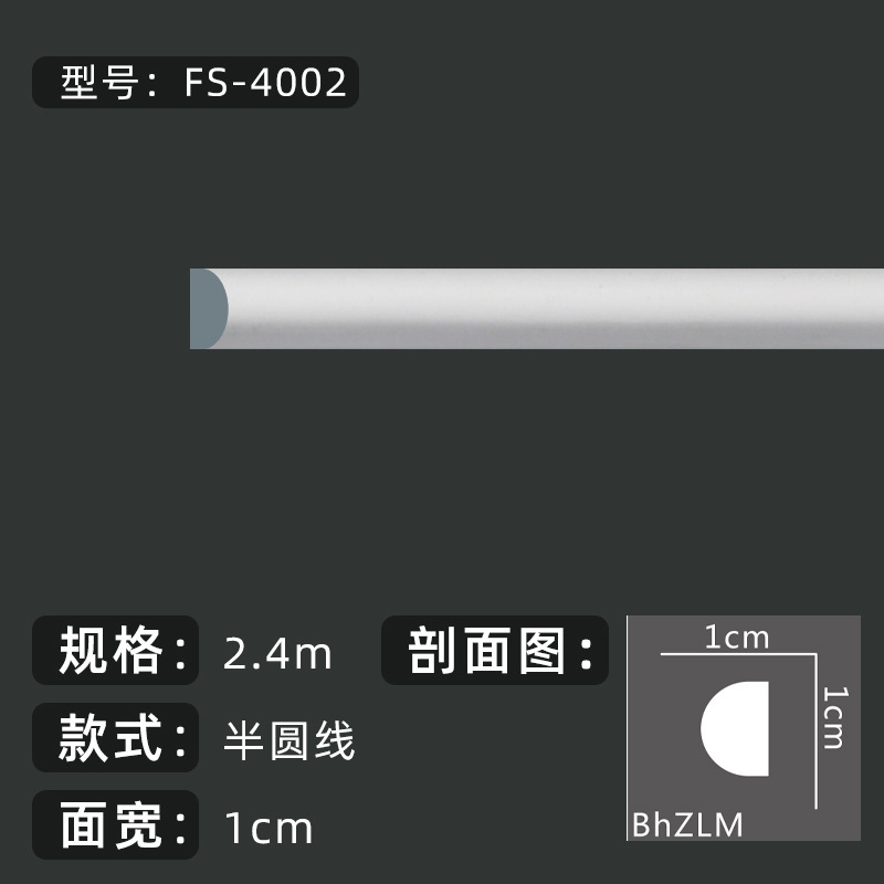 批发pu线条法式现代简约客厅背景墙圆弧软线轻奢卧室厨房仿石膏线|undefined