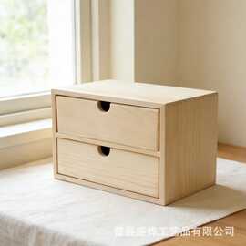 现货实木多层桌面抽屉式收纳盒卧室首饰化妆品收纳柜办公室收纳柜