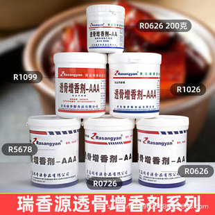 ��1Ͱ���]������ԴR1026͸�����ㄩaaa�һ���ѿ�ӷ�ʳ���㾫����