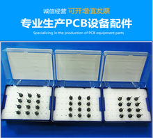 PCB钻头盒铣刀盒五金工具pp透明盒塑料盒PVC包装盒10支装