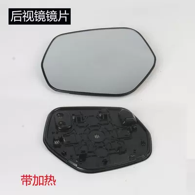 Rear mirror/rearview mirror assembly — Mirror Housing, Reversing Mirror Cover - 2015-to-2022-xrvleftmain-driver-rearview-mirror-lens-with-heating
