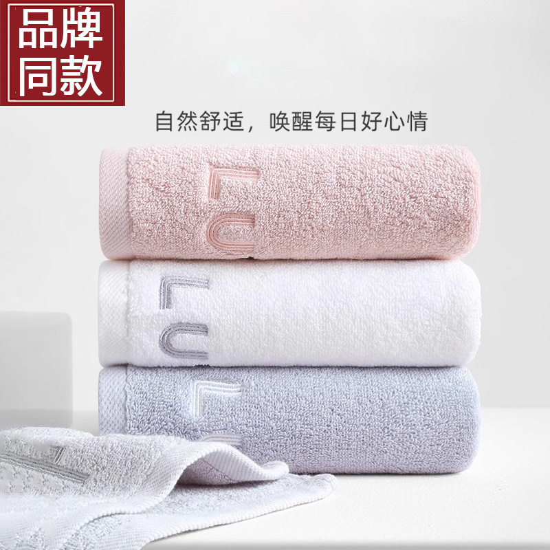 品牌同款毛巾家用洗脸洗澡面巾全棉柔软强吸水全棉吸水不掉毛毛巾|undefined