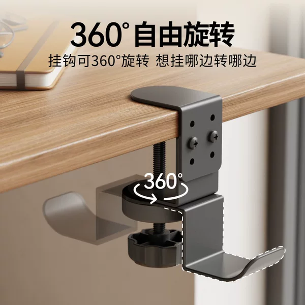 Office No-Drill Desk Hook Headphone Holder Home Backpack Hook Backpack Storage Rack Wholesale