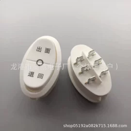 船型开关;插座配件;按钮开关