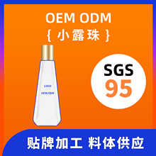 С¶�龫�Aˮ �������a�ɾ���¶�aˮ���� OEM�N�Ƽӹ� ����ƽ��