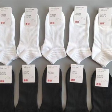 Japanese-Style U-Boat Socks, Black and White Double-Needle Unisex Short Cotton Socks, Breathable Business Socks, Casual Mid-Tube Sweat-Absorbing Socks