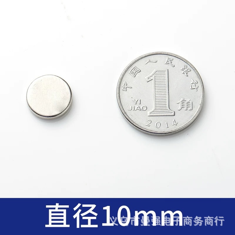 Standard size D10*5mm