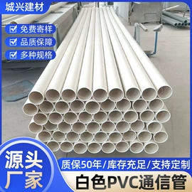 PE管;波纹管;PP管